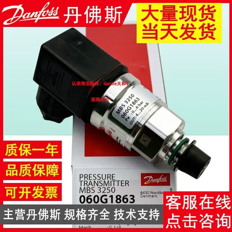Danfoss MBS3250 Pressure Transmitter 060G1779 060G1869 060G1778 060G1861  060G1862 060G1863 060G1790  060G1864 060G1865