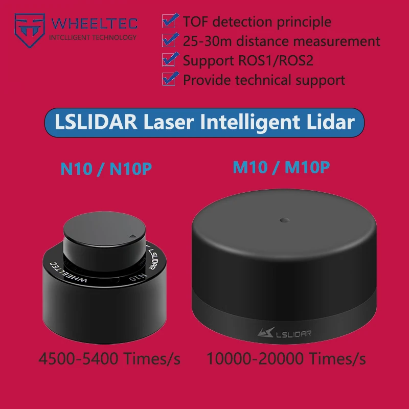 

N10 LSLiDAR Интеллектуальная авторизация TOF Anti StrongLight M10 Универсальный для использования в помещении и на открытом воздухе, измерение 30 м, водонепроницаемый ROS2