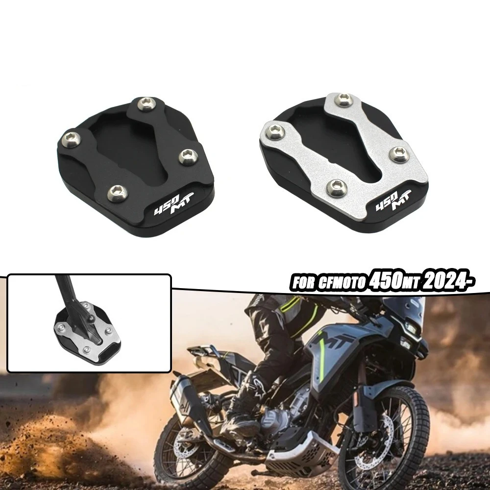 

Подходит для модифицированных мотоциклов 450MT, увеличенной подставкой, боковой подставкой с ЧПУ, увеличенным сиденьем и расширенной боковой подставкой.