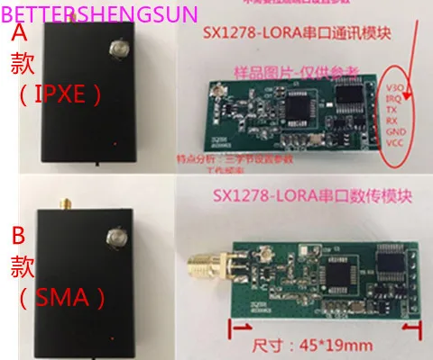 SX1278/serial communication module/LOra spread spectrum technology 1W/4W wireless data transmission band