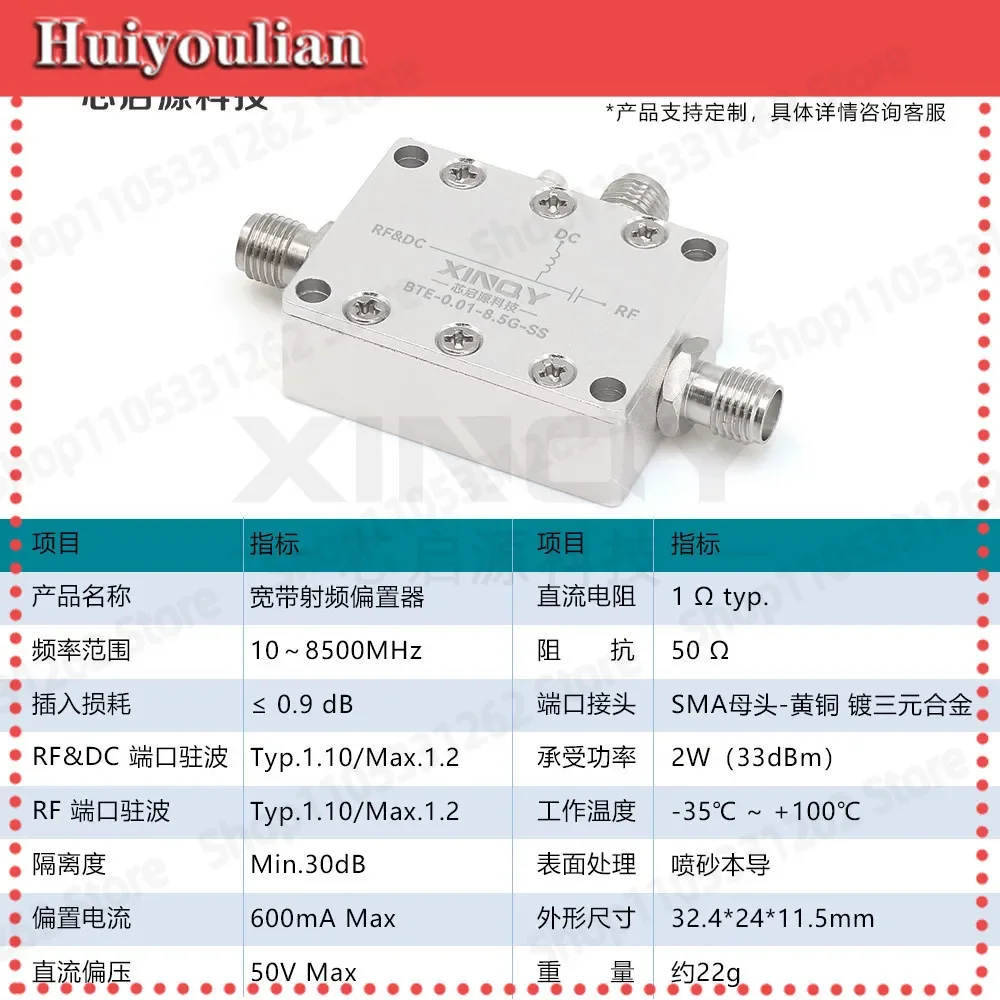 Bias Tee RF DC Bias Injector 10MHz to 8.5GHz SMA for Active Antenna GNSS Amplifier 3.3V 5V 12V 28V Power Feed