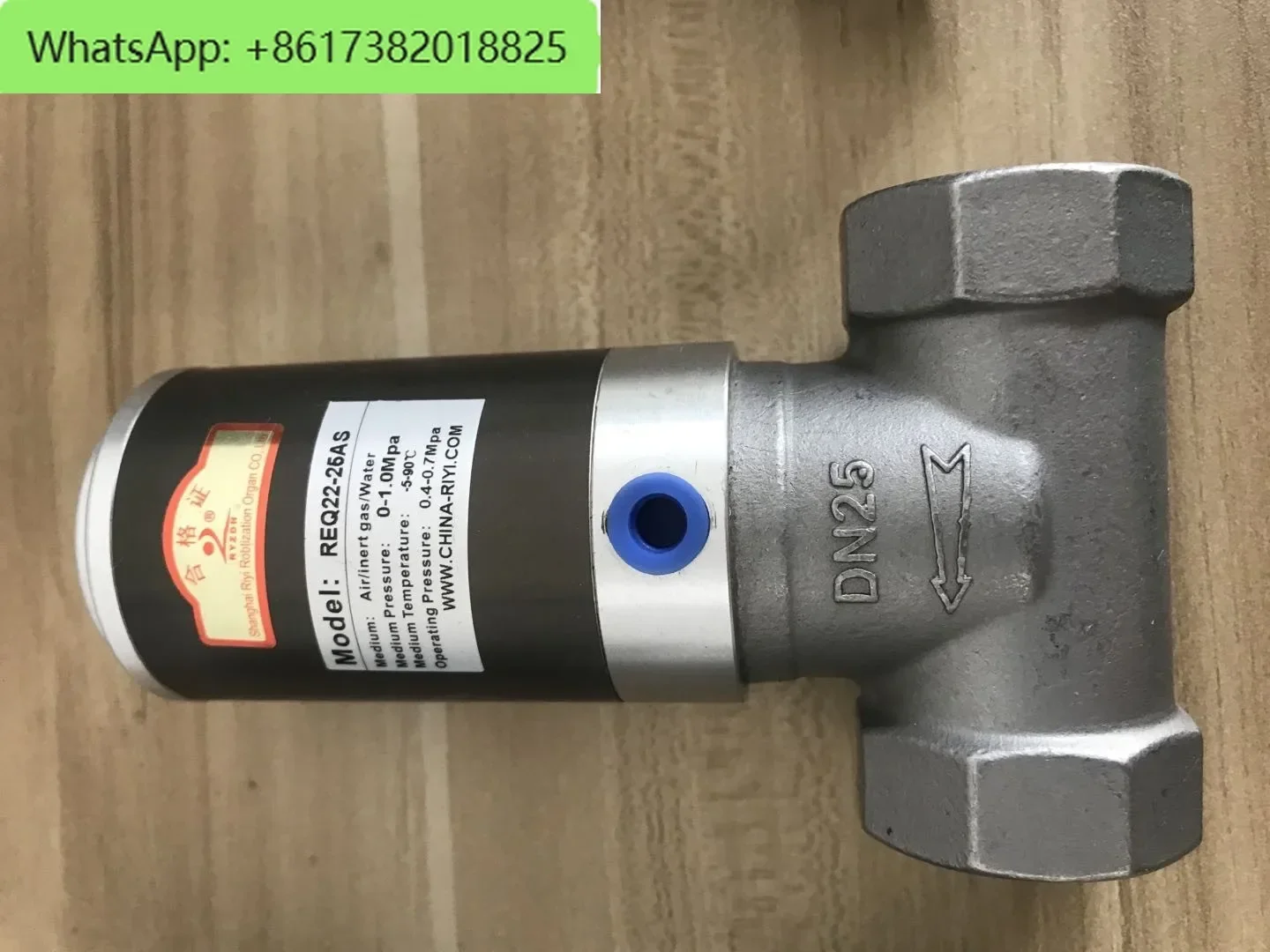 

RYZDH pneumatic valve REQ22-15/20AS, REQ22-50AS, REQ22-25AS, REQ22-40AT