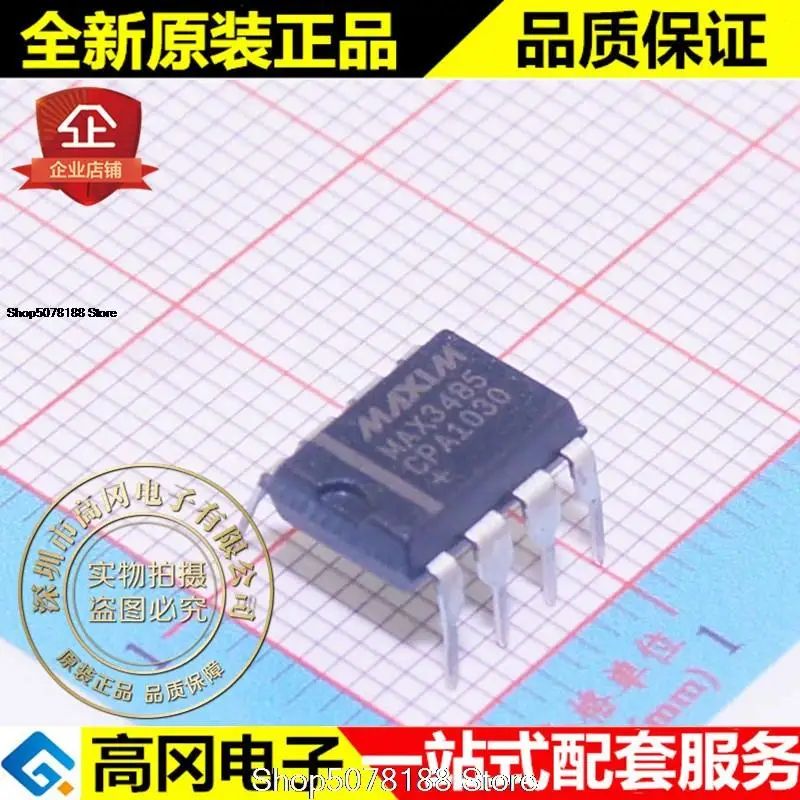 

5 шт. MAX3485CPA MAX3485 DIP8 MAXIM RS485 RS422