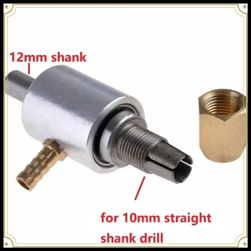 Glass Drilling Water Swivel Adapter, Watering Chuck for Straight & Morse Cone Shank Drill Bits