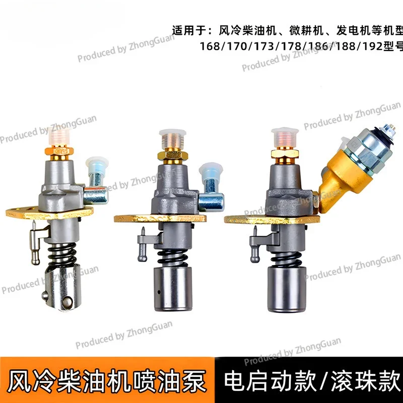 Air-cooled Diesel Engine Oil Pump Guosan Micro-tiller 178F186FA192F Ball Solenoid Valve Fuel Injection Pump Assembly