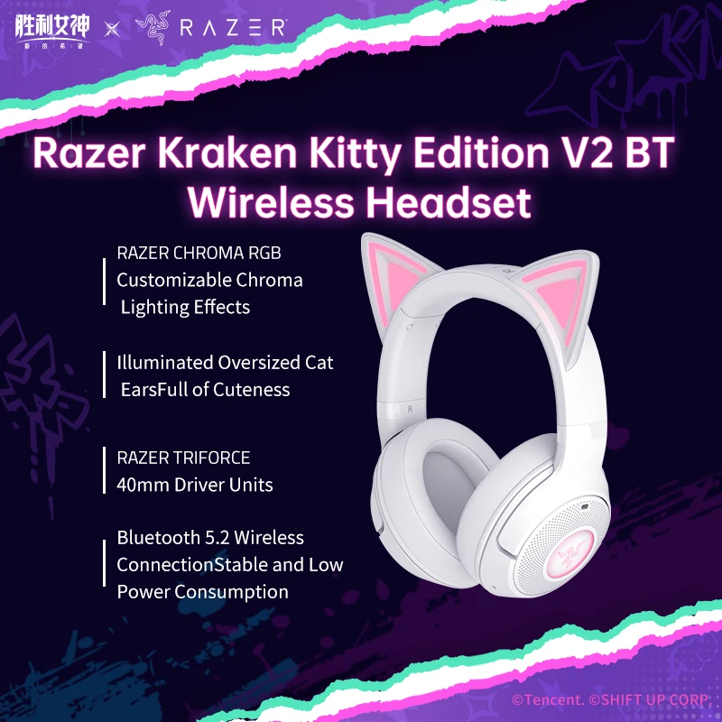 Razer x 勝利の女神 NIKKE ハートビートテンプテーション バイパー