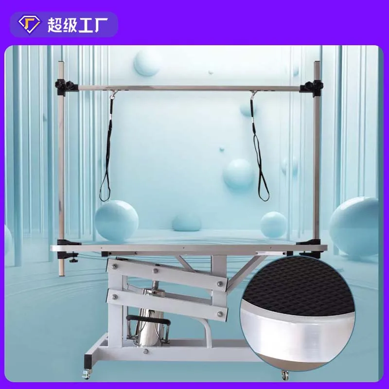 Pet Z-shaped hydraulic bath, hair dryer, hair shearing, beauty table upgrade