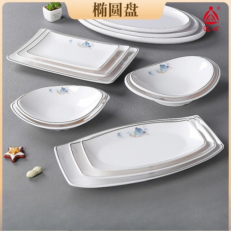

LH Chinese banquet hotel hot dish special oval commercial tableware