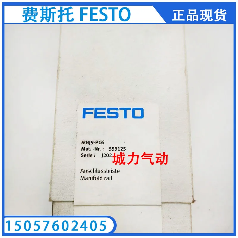 

Festo FESTO Gas Circuit Board MHJ9-P16 553125 Genuine Stock