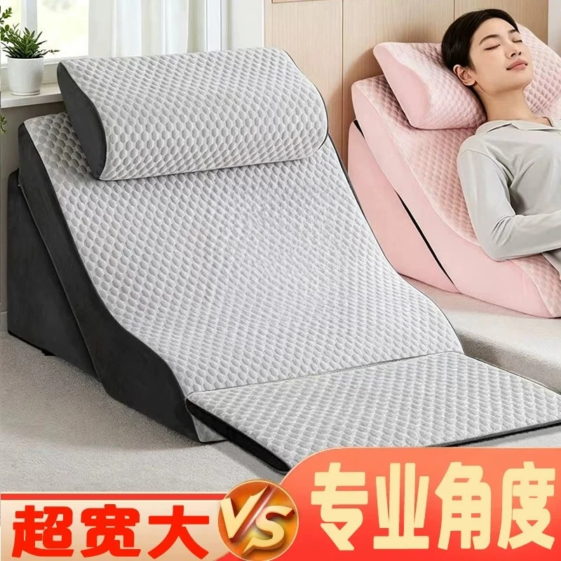 Bed semi-lying cushion slope mattress elderly triangular pillow lift pillow four seasons bed backrest pad