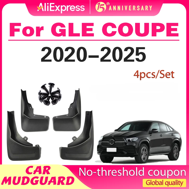 

FOR Mercedes Benz GLE COUPE W167 GLE350 GLE450 2020-2025 Mudguard Fender Mud Flaps Guards Splash Mudflaps Car Accessories 4pcs