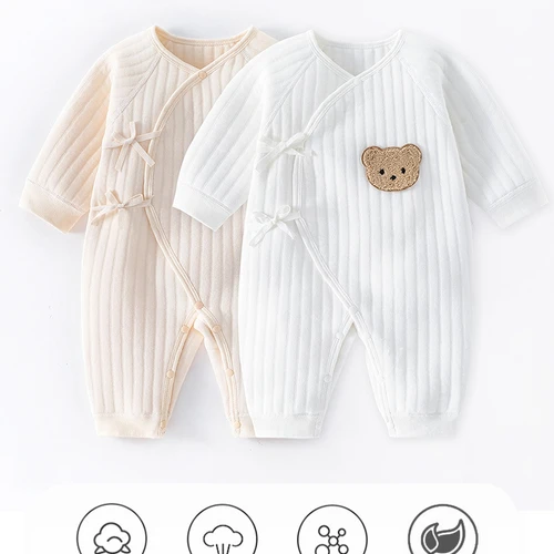 ملابس الأطفال