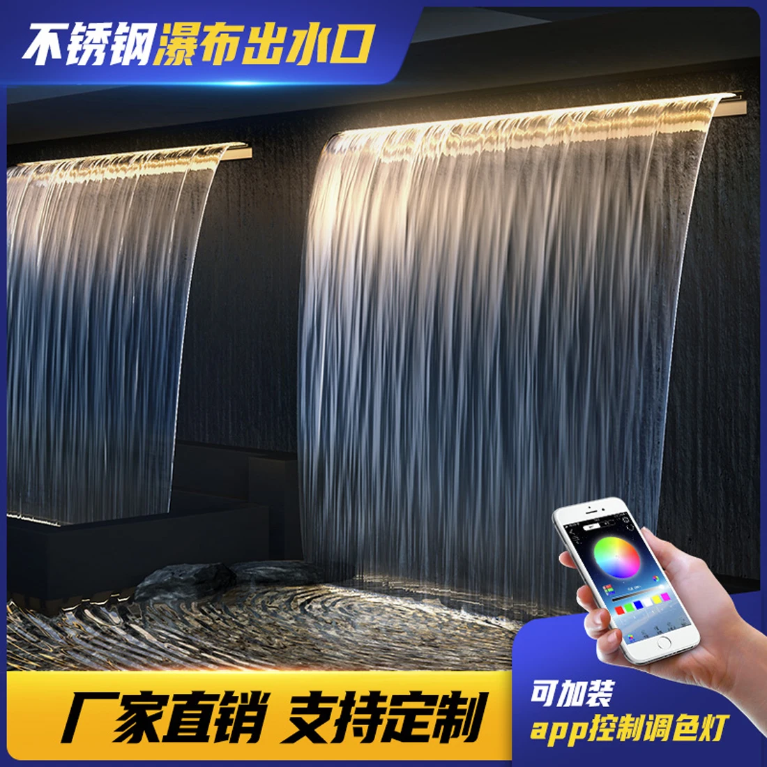 Stainless steel waterfall water outlet flowing water wall flowing water trough water curtain water feature wall decoration to cr