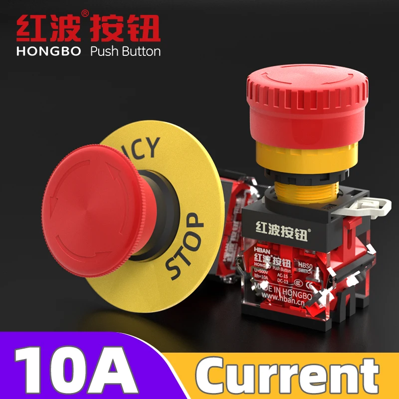 Hban Emergency Stop…