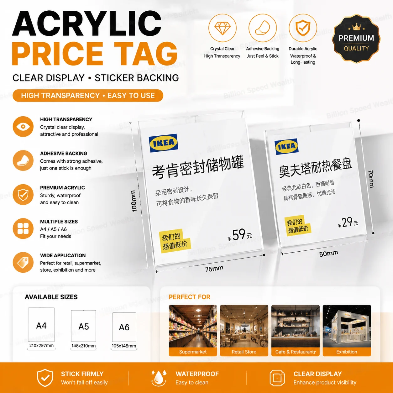 Acrylic Special Price Sticker Price Tag Transparent Price Tag Sticker Adhesive Product Introduction Board