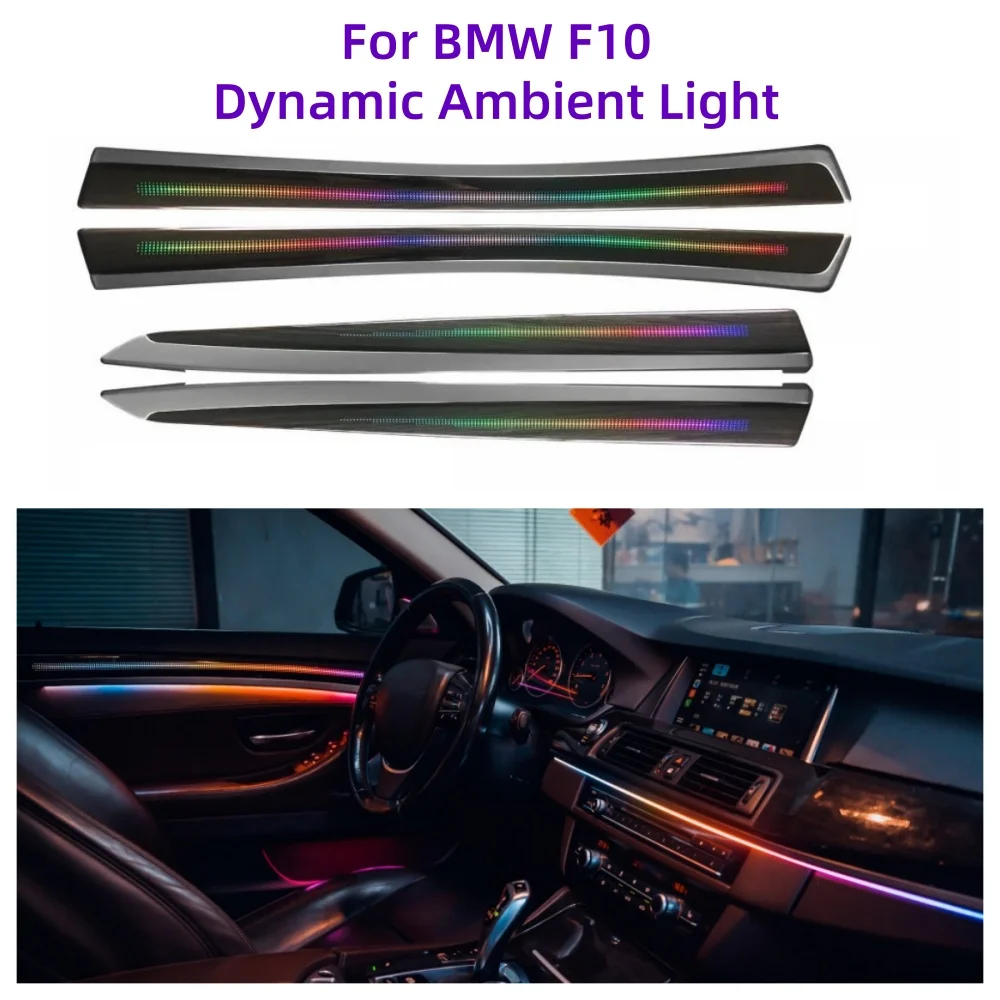 For BMW F10 Dynamic Atmosphere Light Illumination Cover Car Interior Lighting Environmental Light Screen Control Car Accessories