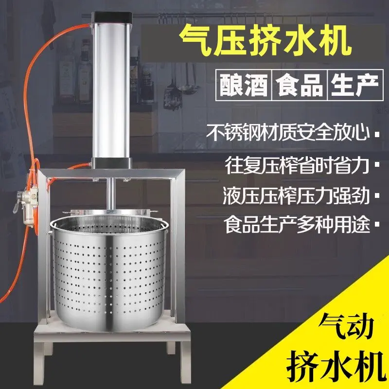 Chinese herbal medicine water press electric vegetable filling dehydration drain commercial vegetable lees juice separation