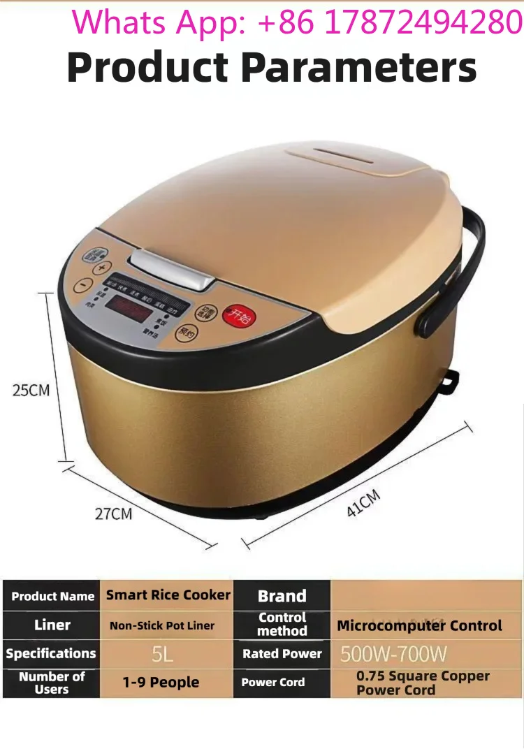 Rice Cooker with Large Capacity Electric Pressure Manufacturer