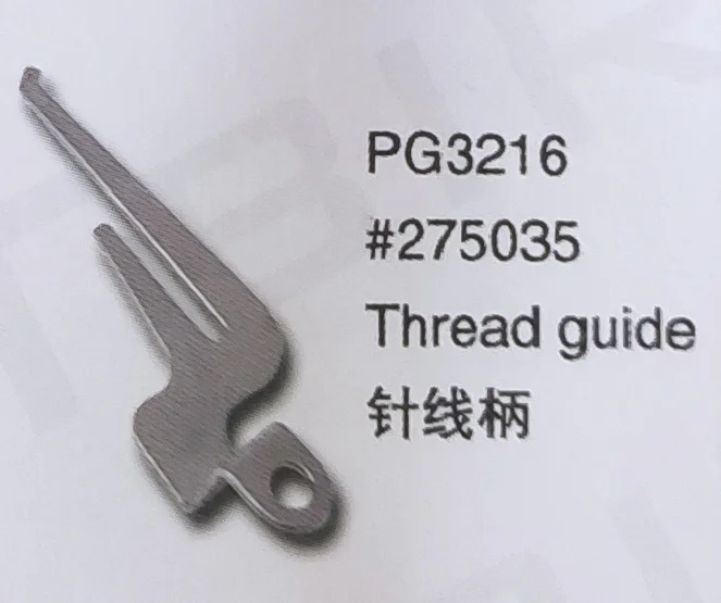 

（10PCS）Thread Guide 275035 for PEGASUS PG3216 Sewing Machine Parts