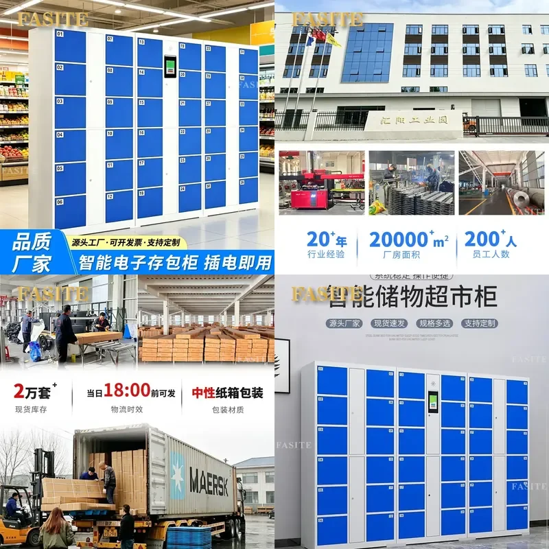For Supermarket Mall Smart Electronic Deposit Box Self-Service Luggage Storage Cabinet Locker Secure Coin Operated