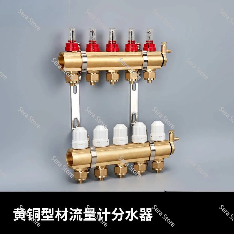 Brass profile floor heating manifold with visual float flow meter and adjustable temperature control