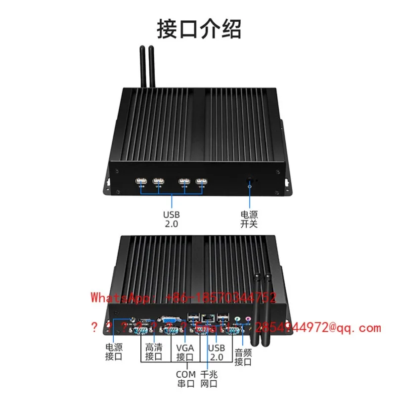 Single Network Four Serial Port Industrial Computer Fanless Dust-proof Industrial Computer Dual Display XP System Mini Host