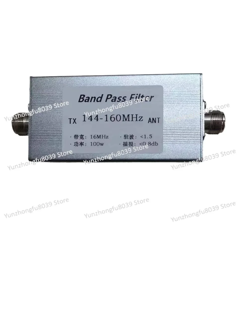 144-160MHz band-pass filter N female BPF anti-interference, improve reception and increase communication distance