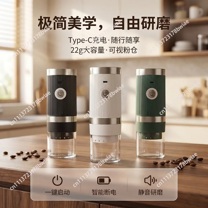 Portable Electric Bean Grinder Coffee Maker USB Rechargeable Coffee Grinder Electric Coffee Grinder