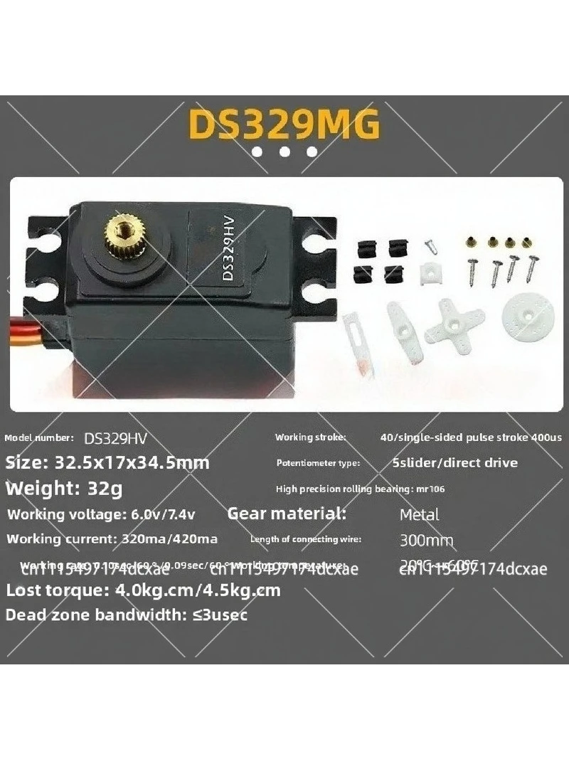 High Voltage Metal Gear Digital Servo for RC Ship Model DS319HV DS329HV DS339HV DS558HV