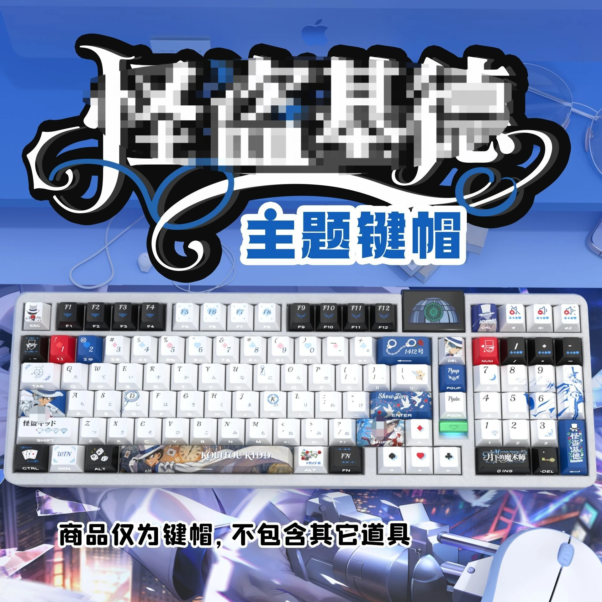 

Kid Keycaps Side Engraved Cherry Light Transmission Full Set of PBT Sublimation Anime Game Keycaps for Mechanical Keyboard