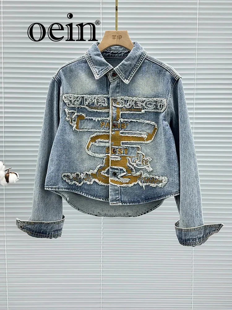 

[oein] Splicing Edge Embroidery Short Denim Jacket For Women, New Spring Outfit, Loose And Versatile European Long Sleeved Top