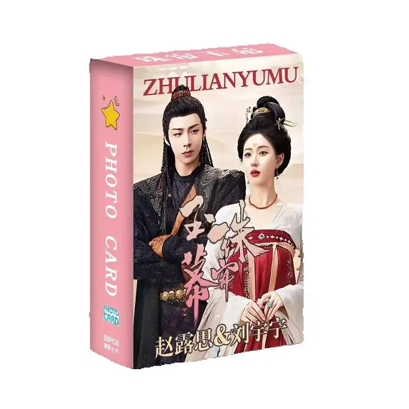 

55 Pcs The Story of Pearl Girl Lomo Cards, Su Muzhe & Yan Zijing HD Photocards, Character Collectible Cards for Drama Fans﻿