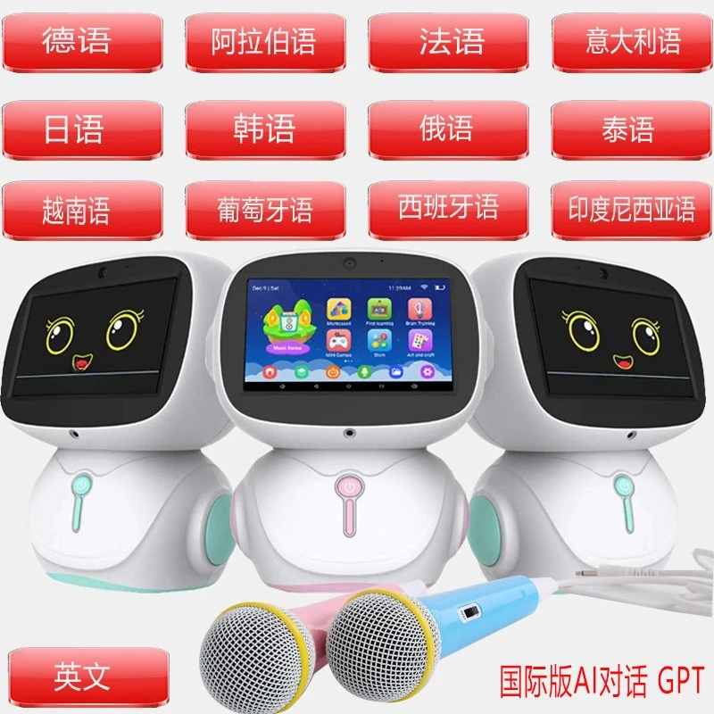 The English version of the robot early education machine can communicate with AI in multiple languages of the large model