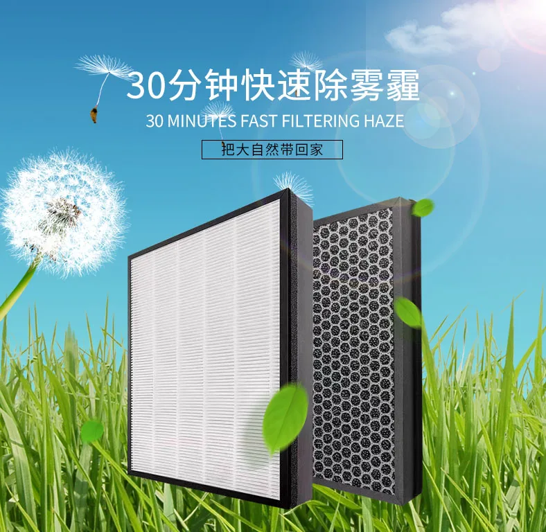 Suitable for KJ330F-M6056WM filter CFX-G130/SC high efficiency filter element