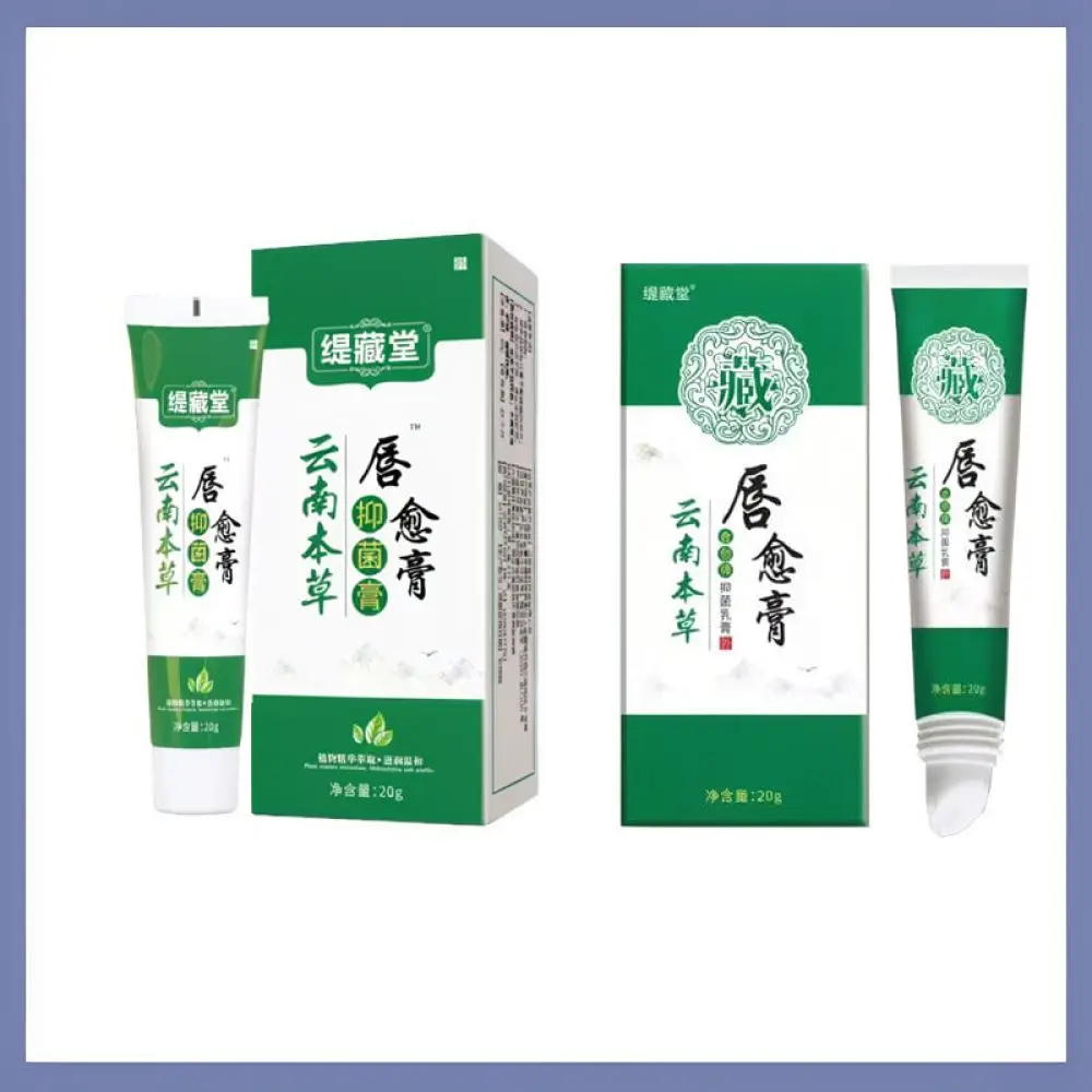 Natural Plant Extract Lip Repair For Tizangtang Moisturizing Balm Soothe Cracked Lips Softening Skin Care Essence Cream
