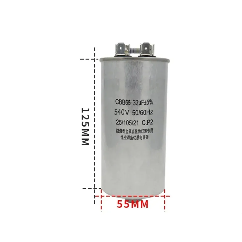 Metal Halide Lamp Capacitor 540VAC 630VAC 26UF 30UF 36UF 40UF 45UF 56UF 60UF 540V 630V Lamp Compensation Capacitor