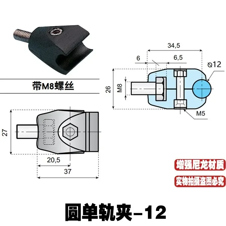 Assembly Line Conveyor Accessories Guardrail Bracket Round Monorail Clamp/square Monorail Clamp/double Rail Clamp