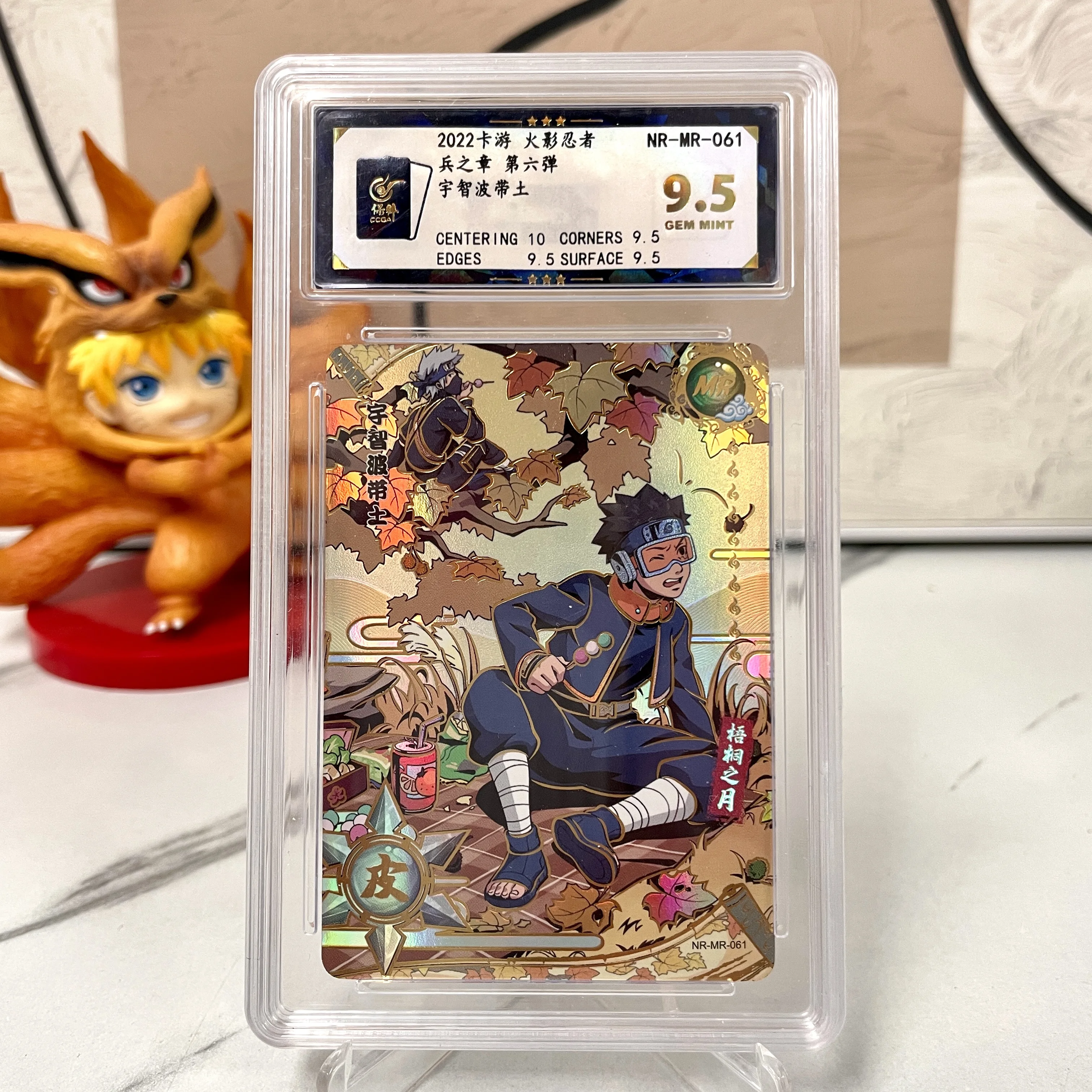 Kayou Naruto Card 10-Pack CCG Rare Collection Gift