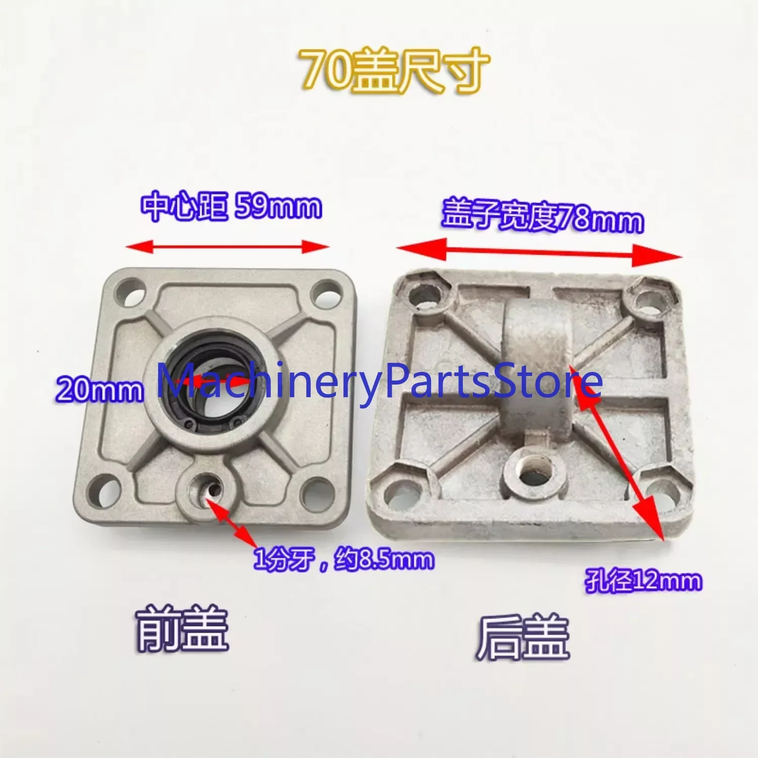 1pair/2pcs Tire Changer Machine Part 70mm 75mm 80mm 94mm 100mm Small Cylinder Head Front Back Cover High Quality And Durable