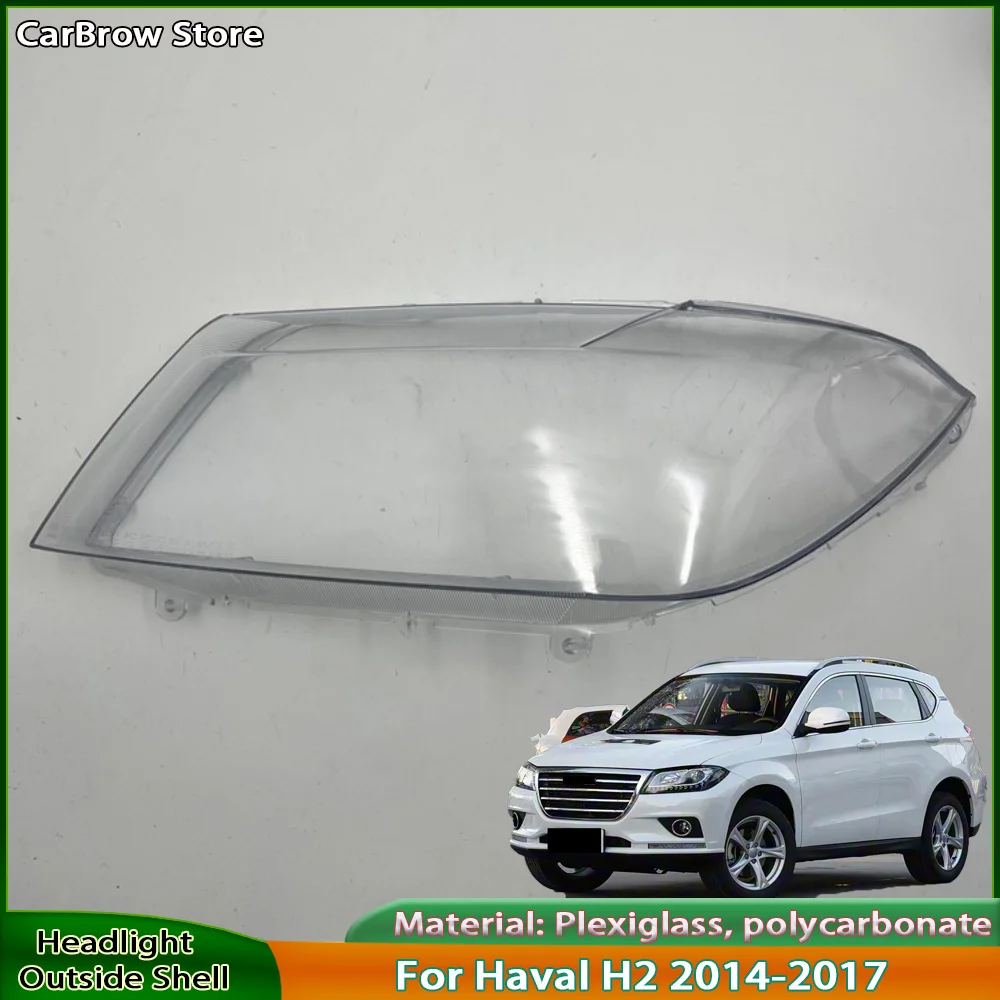 

Корпус фары, замена оригинального абажура для Haval H2 2014 2015 2016 2017, крышка передней фары, прозрачный абажур, лампа