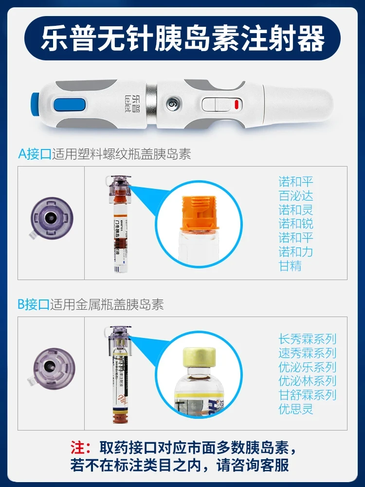 Needle free insulin injection pen, near painless needle free syringe, blood glucose injection booster