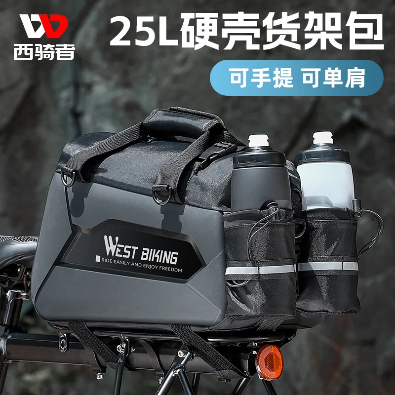 

Bicycle Pack Double Kettle Design Hard Shell Rack Bike Car Bag Multi-functional Backpack G1045