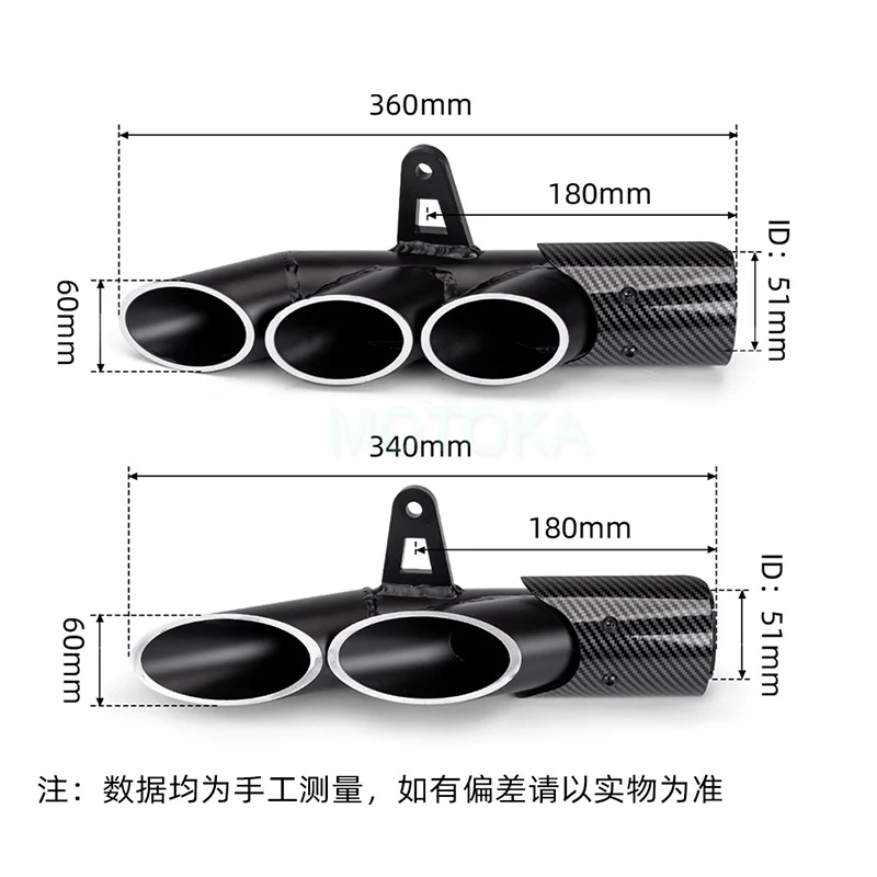 Two Holes and Three Holes Modified S1000RR S1000R R1 R3 R6 R25 Z800 Z900 Muffler 51mm Silencer Universal Motorcycle Exhaust Pipe