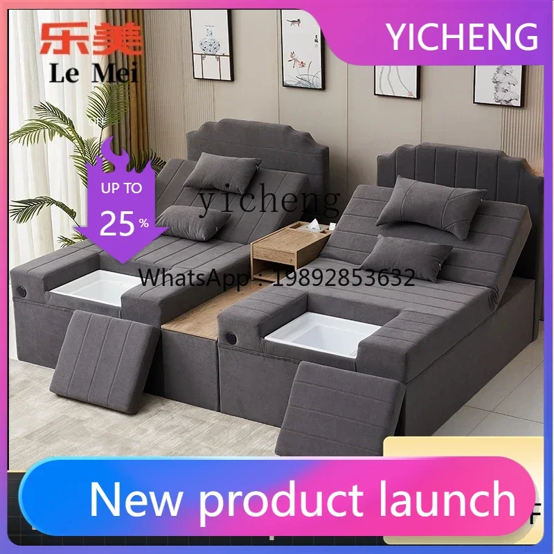 

LYY electric foot bath sofa massage bed integrated kang bed bath center hall sofa
