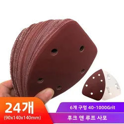 24pcs Self-adhesive Sandpaper Triangle 6 holes Delta SanderHook Loop Sandpaper Disc Abrasive Tools For Polishing Grit 40-1000