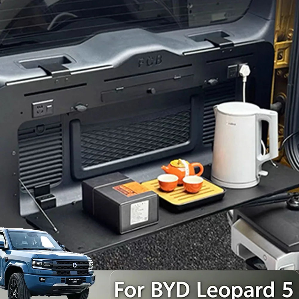 For BYD Leopard 5 Denza B5 2023-2026 Plug-In Tailgate Foldable Camping Table Board Shelf Dedicated Modification Accessories