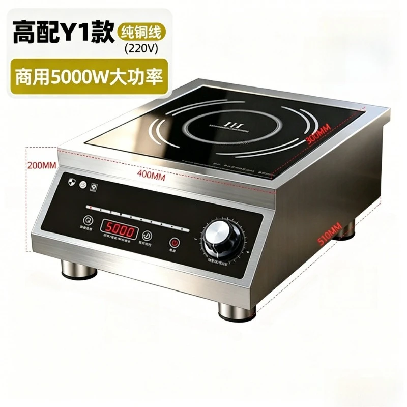 

Commercial induction cooker household concave high-power 5000 cooking electric wok stainless steel electromagnetic stove