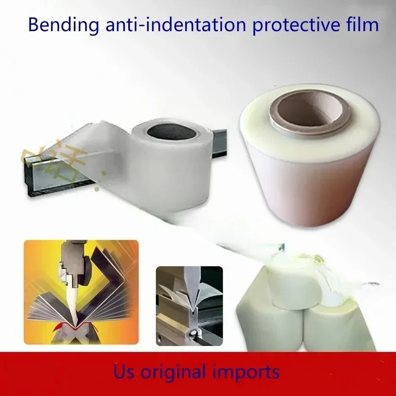 

Sheet metal bending indentation-free film, indentation-free film rubber pad for bending machine. Imported from USA. Milky white.