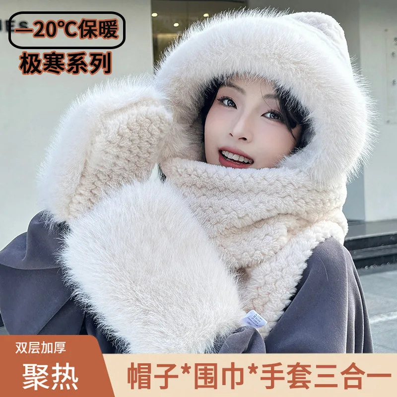 Student Cycling Hat Scarf Integrated Wind-Proof and Cold Protection Winter Hat Female Plush Cute Earmuffs Warm Hat Autumn and Wi