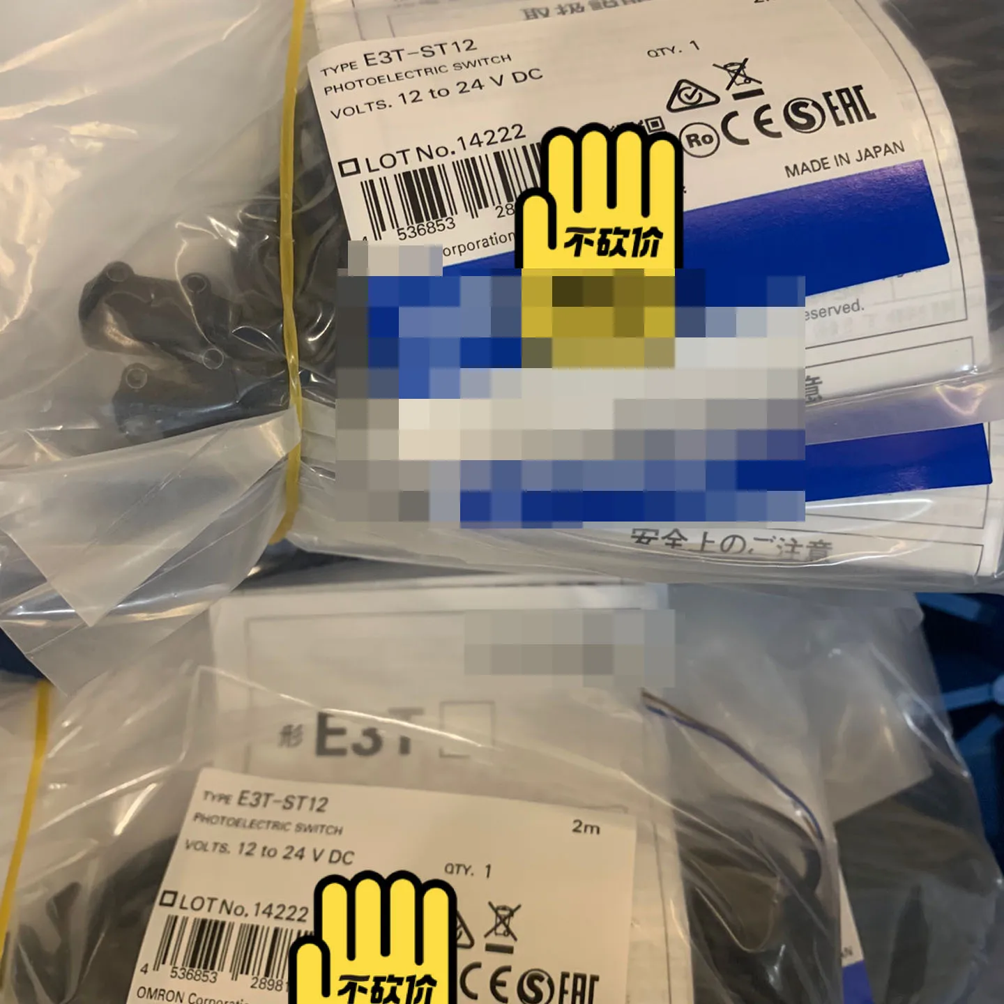 1PC NEW Original  E3T-ST12